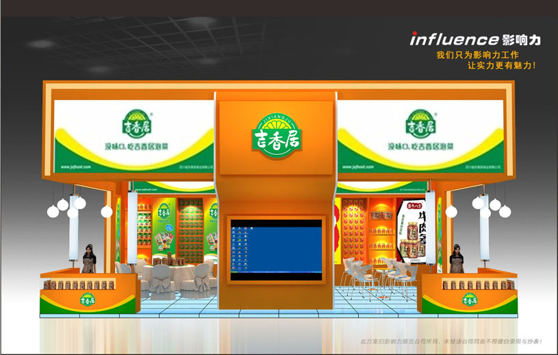 �Ĵ���չ���